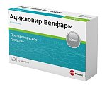 Купить ацикловир-велфарм, таблетки 200мг, 20 шт в Заволжье