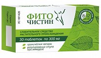 Купить фиточистин, таблетки 300мг, 30 шт в Заволжье
