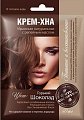 Фитокосметик крем-хна с репейным маслом горький шоколад, 50мл