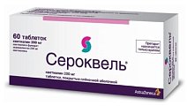 Купить сероквель, таблетки, покрытые пленочной оболочкой 200мг, 60 шт в Заволжье