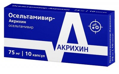 Купить осельтамивир-акрихин, капсулы 75мг, 10 шт в Заволжье