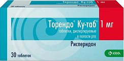 Купить торендо ку-таб, таблетки, диспергируемые 1мг, 30 шт в Заволжье