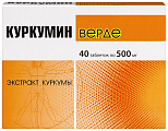 Купить куркумин верде, таблетки массой 500мг 40шт бад в Заволжье