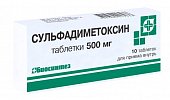 Купить сульфадиметоксин, тбл 500мг №10 (биосинтез оао, россия) в Заволжье