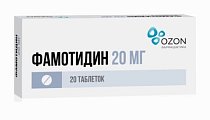 Купить фамотидин, таблетки, покрытые пленочной оболочкой 20мг, 20 шт в Заволжье