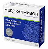 Купить медокалмизон, раствор для внутримышечного введения 100 мг/мл+2,5 мг/мл, ампулы 1мл, 10 шт в Заволжье