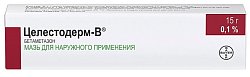 Купить целестодерм в, мазь для наружного применения 0,1%, 15г в Заволжье