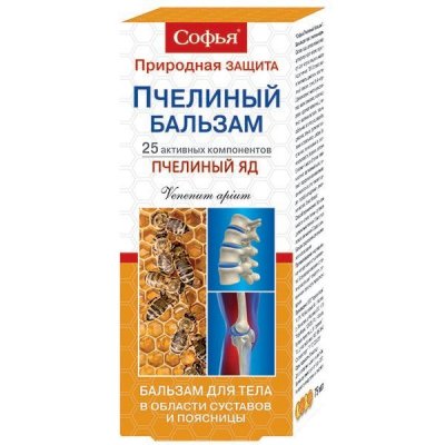 Купить софья крем, д/тела пчелиный яд 75мл (фора-фарм, россия) в Заволжье