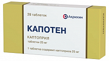 Купить капотен, таблетки 25мг, 28 шт в Заволжье