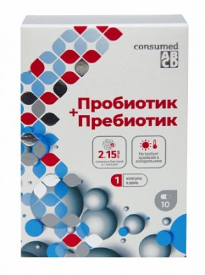 Купить пробиотик+пребиотик консумед (consumed), капсулы 10 шт бад в Заволжье
