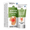 Купить доктор бобырь №3, крем-бальзам для ног, 50мл в Заволжье