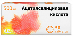 Купить ацетилсалициловая кислота, таблетки 500мг 50шт в Заволжье