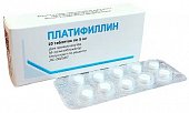 Купить платифиллин, таблетки 5мг, 10 шт в Заволжье
