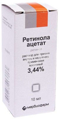 Купить ретинола ацетат, капли для приема внутрь и наружного применения 3,44%, флакон 10мл в Заволжье