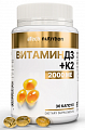 Купить atech nutrition (атех нутришн) витамин д3+к2, капсулы 30шт бад в Заволжье