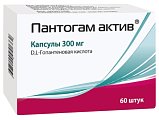 Купить пантогам актив, капсулы 300мг, 60 шт в Заволжье