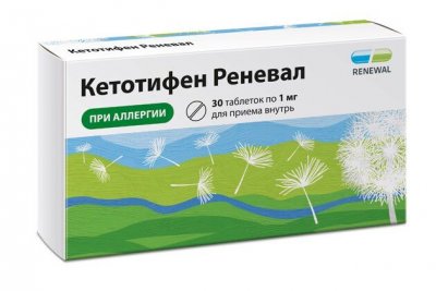 Купить кетотифен-реневал, таблетки 1мг, 30 шт от аллергии в Заволжье