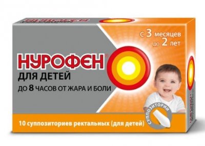 Купить нурофен для детей, суппозитории ректальные 60мг, 10 шт в Заволжье
