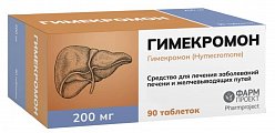 Купить гимекромон, таблетки 200 мг, 90 шт в Заволжье