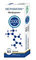 Купить мерифатин, таблетки, покрытые пленочной оболочкой 1000мг, 60 шт в Заволжье