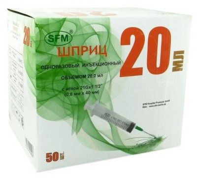 Купить шприц 20мл sfm с иглой 21g (0,8х40 мм) 3-компонентный 50шт в Заволжье