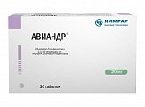 Купить авиандр, таблетки покрытые пленочной оболочкой 20мг, 30 шт в Заволжье