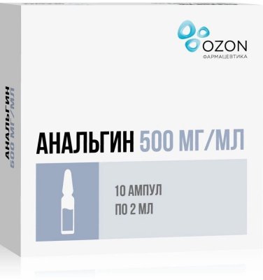 Купить анальгин, раствор для внутривенного и внутримышечного введения 500 мг/мл, ампула 2мл 10шт в Заволжье