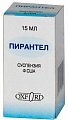 Купить пирантел, суспензия для приема внутрь 250мг/5мл, флакон 15мл в Заволжье