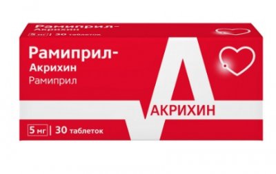 Купить рамиприл-акрихин, таблетки 5мг, 30 шт в Заволжье