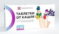 Купить таблетки от кашля, 20 шт в Заволжье