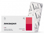 Купить ликвирел, таблетки покрытые пленочной оболочкой 15мг, 30 шт  в Заволжье