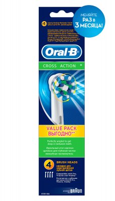 Купить oral-b (орал-би) насадка для электрической зубной щетки crossaction eb50, 4 шт в Заволжье