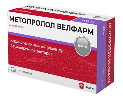 Купить метопролол-велфарм, таблетки 100мг, 60 шт в Заволжье
