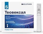 Купить теовексал, раствор для внутривенного введения 50мг/мл, ампула 5мл, 10 шт в Заволжье