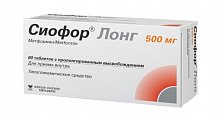 Купить сиофор лонг, таблетки с пролонгированным высвобождением 500 мг, 60 шт в Заволжье