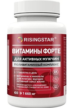 Risingstar (Райзингстар) Витамины форте Поливитаминный комплекс для мужчин, таблетки, покрытые пленочной оболочкой массой 1,660г 60 шт. БАД