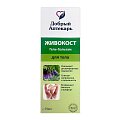 Купить добрый аптекарь, гель-бальзам для тела живокост, 75 мл в Заволжье