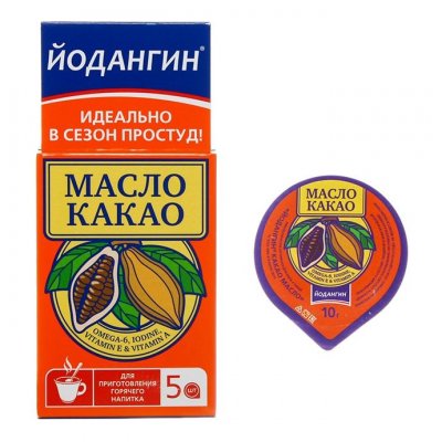 Купить йодангин масло какао банка 10г №5_бад (аос пром ооо, россия) в Заволжье