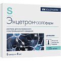 Купить энцетрон-солофарм, раствор для внутривенного и внутримышечного введения 125мг/мл, ампулы 4мл, 5 шт в Заволжье