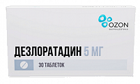 Купить дезлоратадин, таблетки, покрытые пленочной оболочкой 5мг, 30шт от аллергии в Заволжье