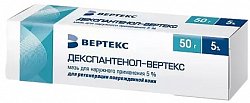 Купить декспантенол-вертекс, мазь для наружного применения 5%, 50г в Заволжье