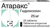 Купить атаракс, таблетки, покрытые пленочной оболочкой 25мг, 25 шт в Заволжье