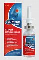 Купить ранкоф рино, капли назальный 0,05%, флакон с насадкой-распылителем 20мл в Заволжье