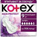 Kotex (Котекс) прокладки maxi protect супер+ароматизированные 9 шт