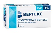 Купить суматриптан-вертекс, таблетки, покрытые пленочной оболочкой 50мг, 2шт в Заволжье