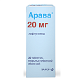 Купить арава, таблетки, покрытые пленочной оболочкой 20мг, 30 шт в Заволжье