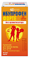 Купить ибупрофен форте, суспензия для приема внутрь для детей, без ароматизатора 40мг/мл, флакон 160 мл (200г) в Заволжье