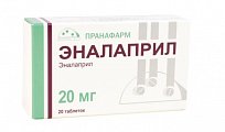 Купить эналаприл, таблетки 20мг, 20 шт в Заволжье