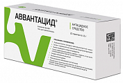 Купить аввантацид, гель для приема внутрь пакет 16г 20шт в Заволжье