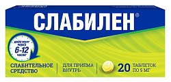 Купить слабилен, таблетки, покрытые пленочной оболочкой 5мг, 20 шт в Заволжье